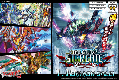 Cardfight!! Vanguard - VGE-G-EB03 - The Galaxy Star Gate Extra Booster Box available at 401 Games Canada