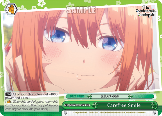 Carefree Smile - 5HY/W83-E060R - Triple Rare available at 401 Games Canada
