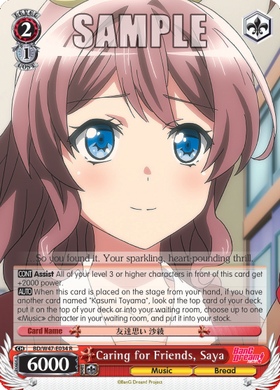 Caring for Friends, Saya - BD/W47-E034 - Rare available at 401 Games Canada