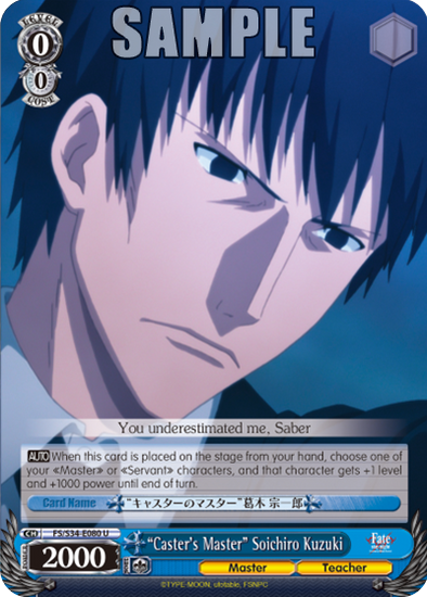 "Caster's Master" Soichiro Kuzuki - FS/S34-E080 - Uncommon available at 401 Games Canada