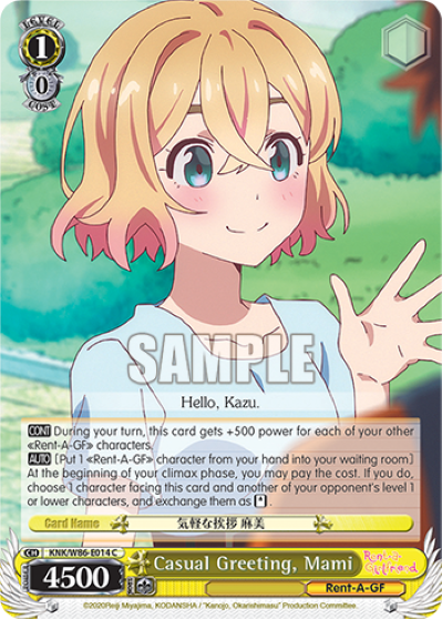 Casual Greeting, Mami - KNK-W86-E014 - Common available at 401 Games Canada