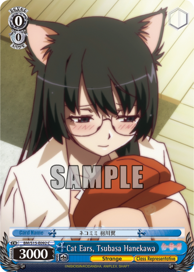 Cat Ears, Tsubasa Hanekawa - BM/S15-E092 - Common available at 401 Games Canada