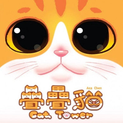 Cat Tower available at 401 Games Canada