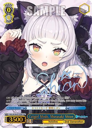 Catgirl Mode, Murasaki Shion (SSP) - HOL/W104-E112SSP - Super Special Rare available at 401 Games Canada