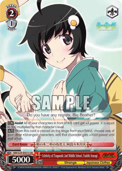 Celebrity of Tsuganoki 2nd Middle School, Tsukihi Araragi - NM/S24-E051S - Super Rare available at 401 Games Canada