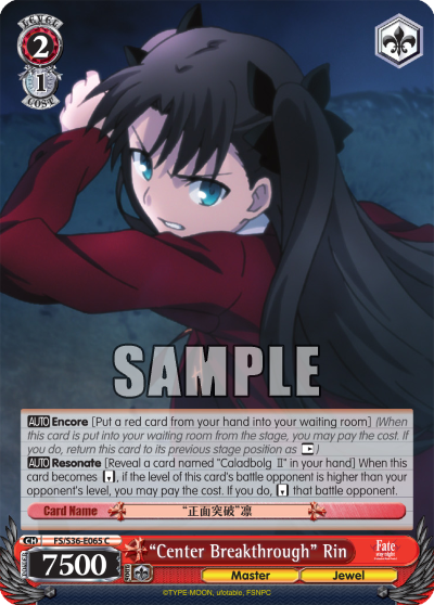 "Center Breakthrough" Rin - FS/S36-E065 - Common available at 401 Games Canada