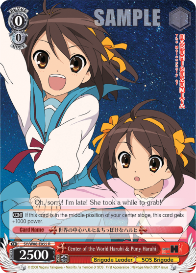 Center of the World Haruhi & Puny Haruhi - SY/W08-E055 - Rare available at 401 Games Canada