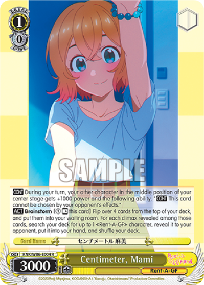 Centimeter, Mami - KNK-W86-E004 - Rare available at 401 Games Canada