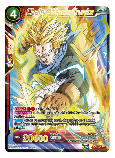 Chain Attack Trunks - SD2-005 - Common (Gold Stamped) available at 401 Games Canada