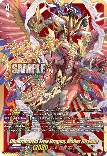 401 Games Canada - Chakrabarthi True Dragon, Mahar Nirvana - D-BT04/SSR01 - SSR 401 Games Canada - Chakrabarthi True Dragon, Mahar Nirvana - D-BT04/SSR01 - SSR