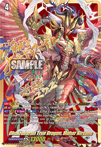 Chakrabarthi True Dragon, Mahar Nirvana - D-BT04/SSR01 - SSR available at 401 Games Canada