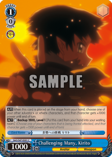 Challenging Many, Kirito - SAO/S47-E091 Common available at 401 Games Canada