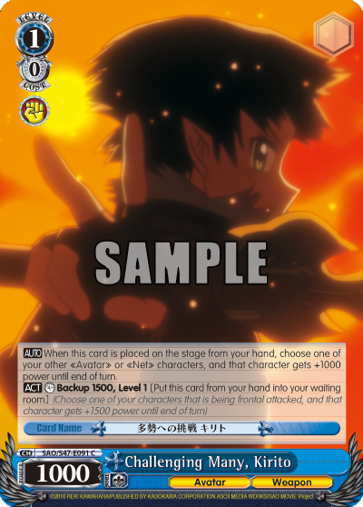 Challenging Many, Kirito - SAO/S47-E091 Common available at 401 Games Canada