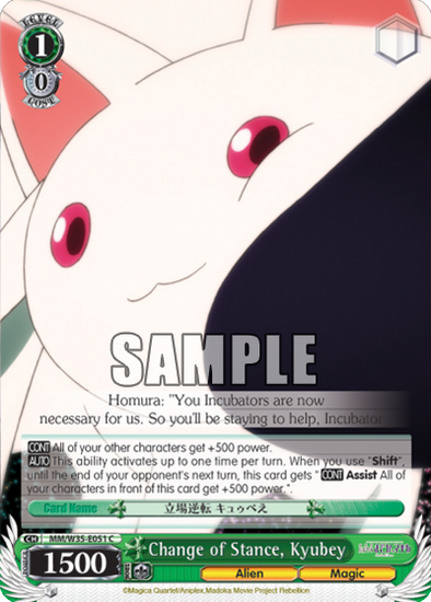 Change of Stance, Kyubey - MM/W35-E051 - Common available at 401 Games Canada