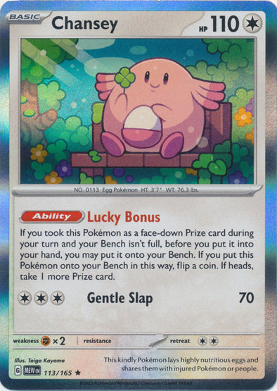 Chansey - 113/165 - Rare available at 401 Games Canada