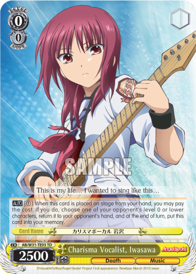 Charisma Vocalist, Iwasawa - AB/W31-TE03 - Trial Deck available at 401 Games Canada