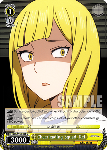 Cheerleading Squad, Rei - KGL/S95-E011 - Uncommon available at 401 Games Canada