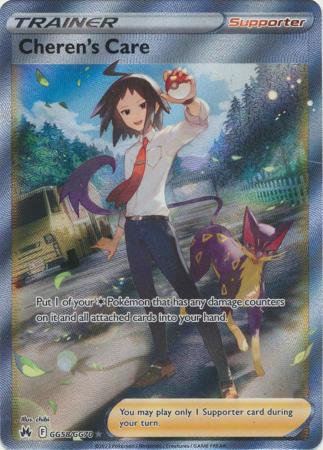 Cheren's Care - GG58/GG70 - Ultra Rare available at 401 Games Canada