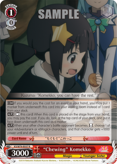 "Chewing" Komekko - KS/W76-E037 - Rare available at 401 Games Canada