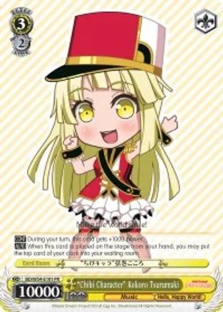 'Chibi Character' Kokoro Tsurumaki (PR)