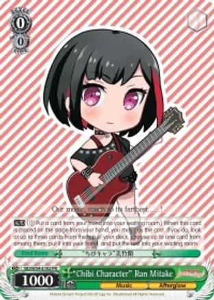 'Chibi Character' Ran Mitake (PR)