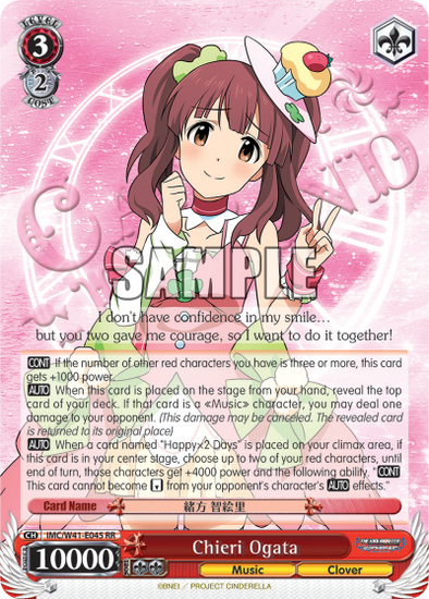 Chieri Ogata - IMC/W41-E045 - Double Rare available at 401 Games Canada