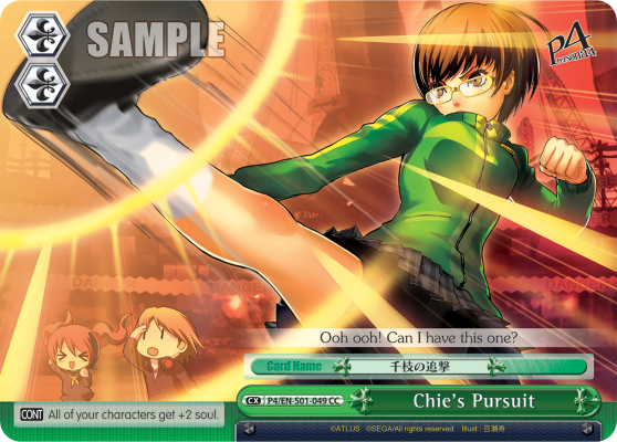 Chie's Pursuit - P4/EN-S01-049 - Climax Common available at 401 Games Canada