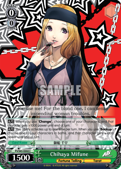 Chihaya Mifune - P5/S45-E044 - Common available at 401 Games Canada