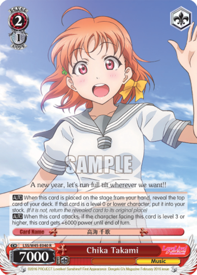 Chika Takami - LSS/W45-E040 - Rare available at 401 Games Canada