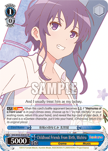 Childhood Friends From Birth, Michiru - SHS/W56-E083S - Super Rare available at 401 Games Canada