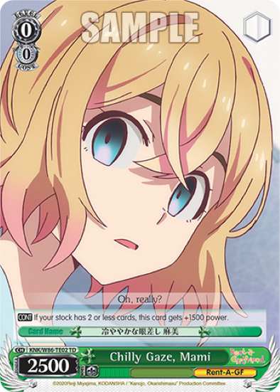 Chilly Gaze, Mami - KNK-W86-TE02 - Trial Deck available at 401 Games Canada