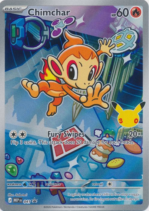Chimchar - MEP041 - Promo