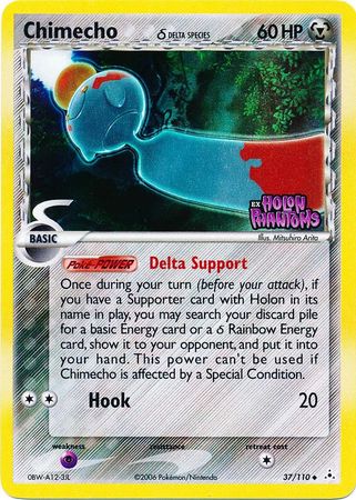 Chimecho - 37/110 - Uncommon - Reverse Holo available at 401 Games Canada