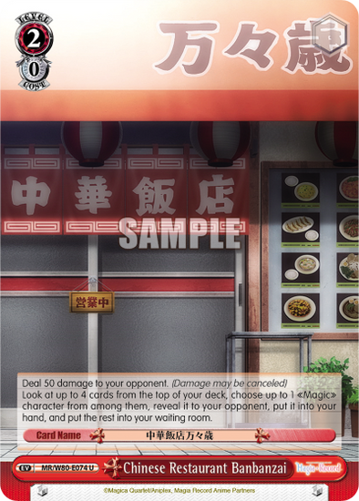 Chinese Restaurant Banbanzai - MR/W80-E074 - Uncommon available at 401 Games Canada