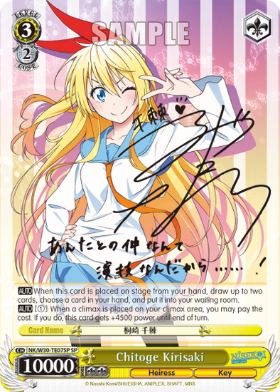 Chitoge Kirisaki - NK/W30-TE007SP - Special Rare available at 401 Games Canada