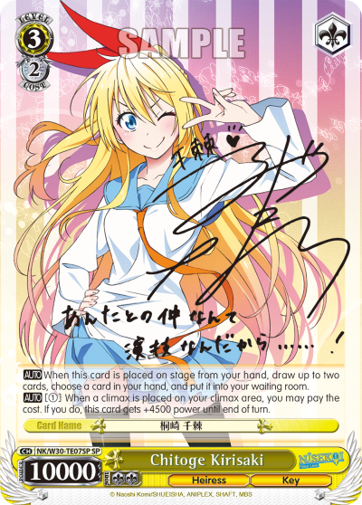 Chitoge Kirisaki - NK/W30-TE007SP - Special Rare available at 401 Games Canada