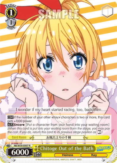 Chitoge Out of the Bath - NK/W30-E007 - Rare available at 401 Games Canada