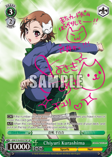 Chiyuri Kurashima - AW/S18-E037SP - Special Rare available at 401 Games Canada