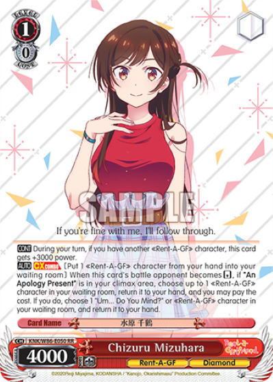 Chizuru Mizuhara - KNK-W86-E050 - Double Rare available at 401 Games Canada