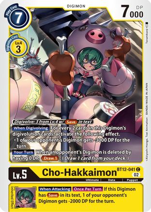 Cho-Hakkaimon - BT12-041 - Common available at 401 Games Canada