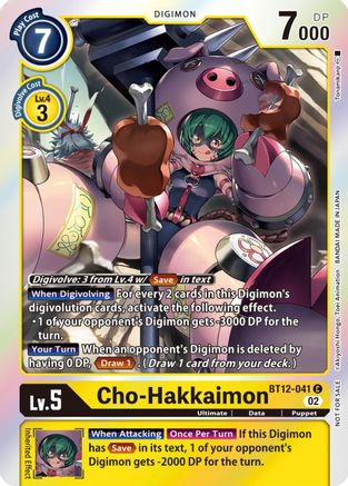 Cho-Hakkaimon (Box Topper) - BT12-041 - Common available at 401 Games Canada