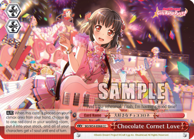 Chocolate Cornet Love - BD/W54-E068 - Climax Common available at 401 Games Canada