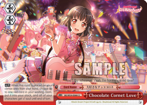 Chocolate Cornet Love - BD/W54-E068 - Climax Common available at 401 Games Canada