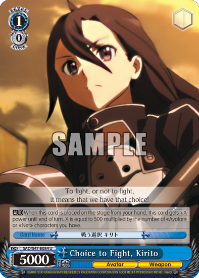 Choice to Fight, Kirito - SAO/S47-E084 - Uncommon available at 401 Games Canada