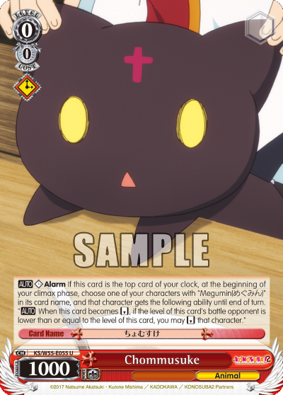 Chommusuke - KS/W55-E055 - Uncommon available at 401 Games Canada