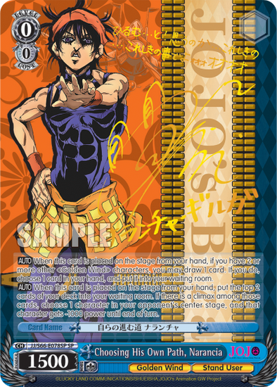 Choosing His Own Path, Narancia - JJ/S66-E078SP - Special Rare available at 401 Games Canada