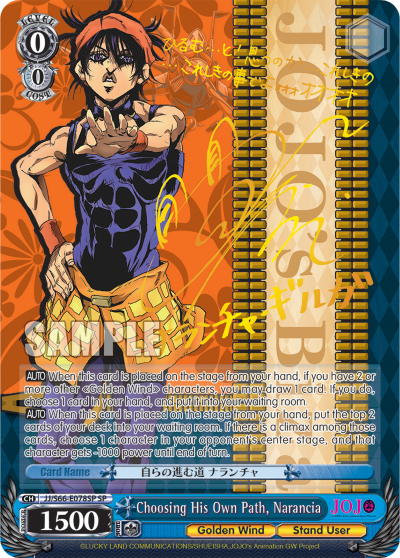 Choosing His Own Path, Narancia - JJ/S66-E078SP - Special Rare available at 401 Games Canada