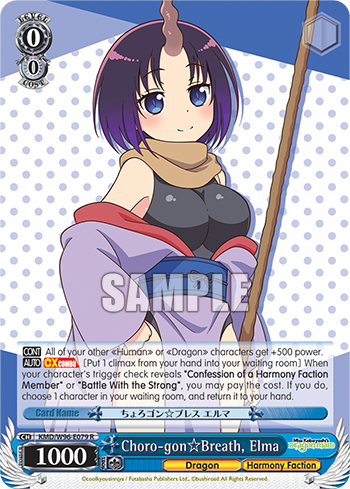 Choro-gonBreath, Elma - KMD/W96-E079 - Rare available at 401 Games Canada