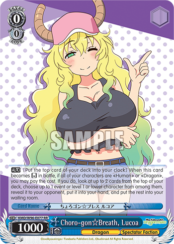 Choro-gonBreath, Lucoa - KMD/W96-E077 - Double Rare available at 401 Games Canada