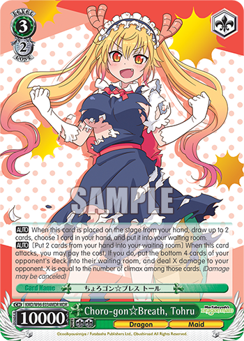 Choro-gonBreath, Tohru - KMD/W96-E034MDR - Maid Dragon Rare available at 401 Games Canada